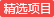  淮南市中醫(yī)院第三方陪護服務詢比采購公告