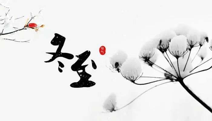 數(shù)九寒天防冬病，冬病冬治三九灸 ——淮南市中醫(yī)院治未病中心推出養(yǎng)生艾灸